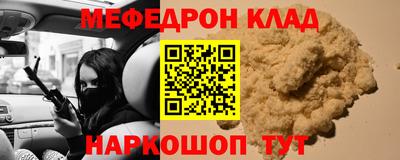 бутират Кумертау