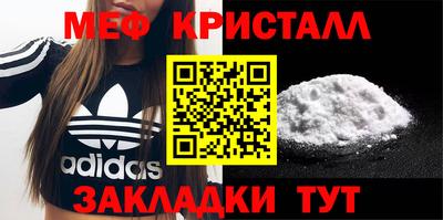 амфетамин Кулебаки