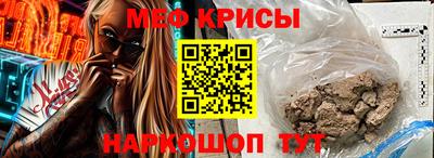 амфетамин Кулебаки