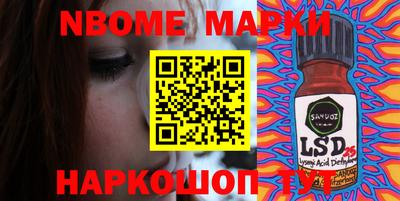 бутират Кумертау