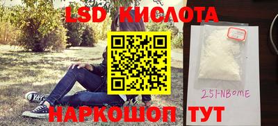 амфетамин Кулебаки