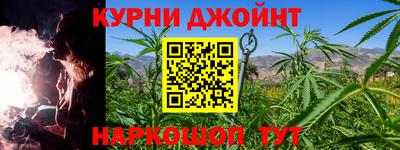 бутират Кумертау