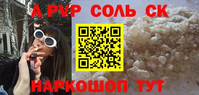 бутират Кумертау