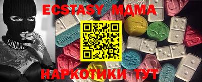ECSTASY Кунгур