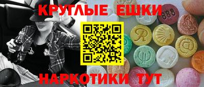 бутират Кумертау