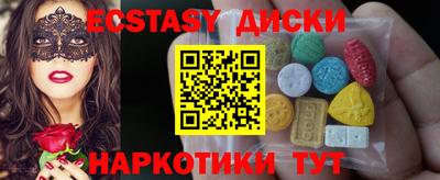бутират Кумертау