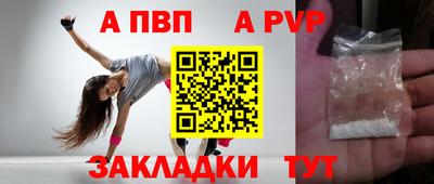 бутират Кумертау