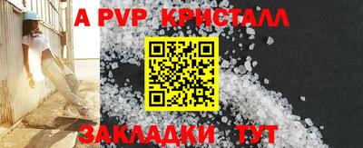амфетамин Кулебаки