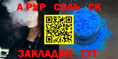амфетамин Кулебаки