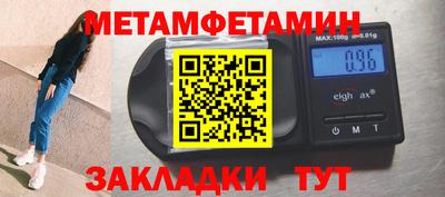 бутират Кумертау
