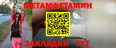 бутират Кумертау