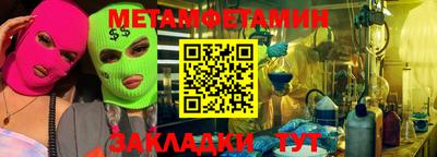 амфетамин Кулебаки