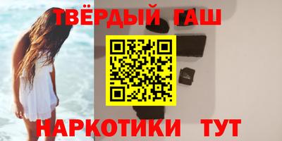бутират Кумертау