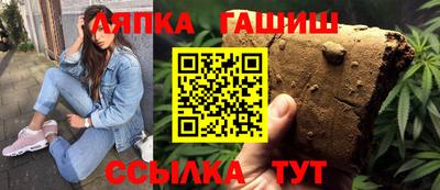 бутират Кумертау
