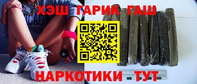 бутират Кумертау