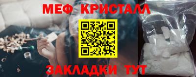 бутират Кумертау