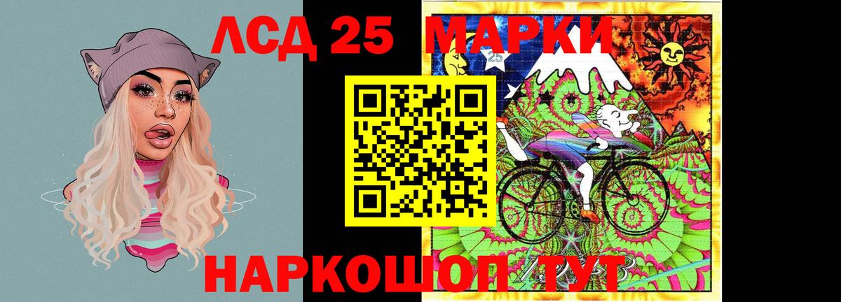 гидра вход  Лсд 25 экстази кислота  Вход с VPN  Новочеркасск  ЛСД экстази ecstasy  LSD-25 экстази 